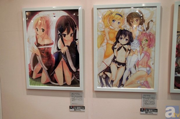 爱游戏登录入口